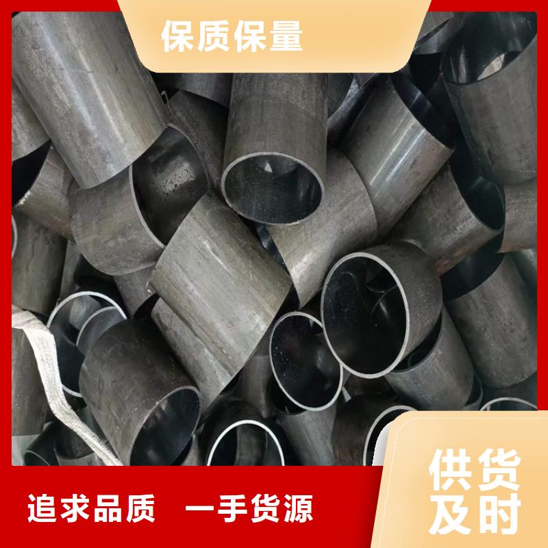 绗磨管,油缸管生产厂家专业的生产厂家