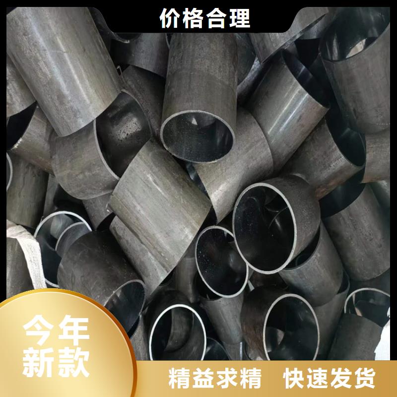 【绗磨管油缸管生产厂家对质量负责】