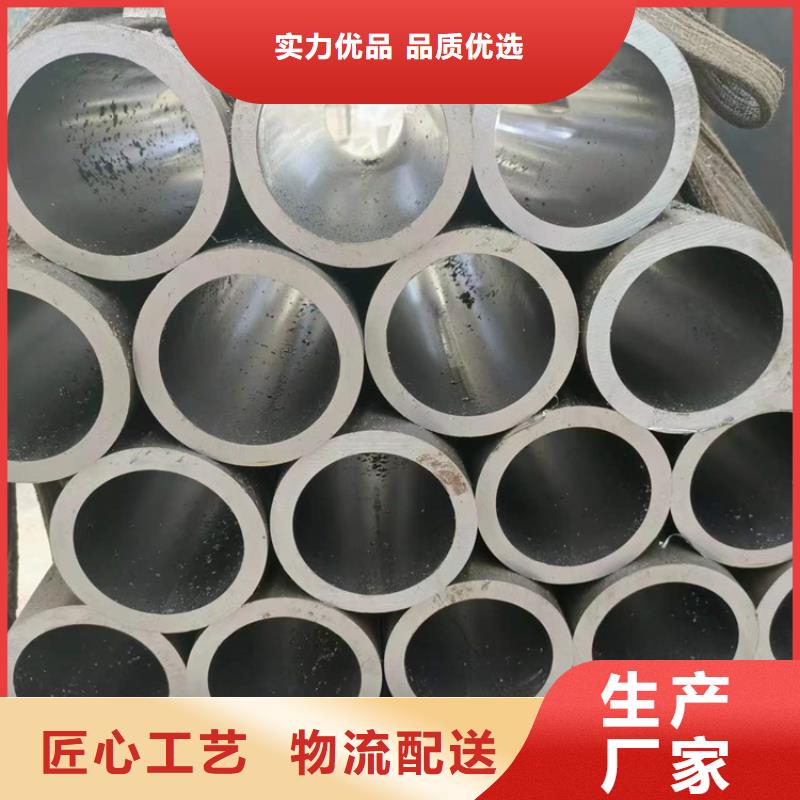 绗磨管不锈钢珩磨管多种规格可选