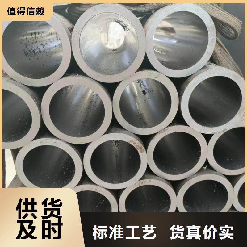 绗磨管_【航磨管】采购无忧