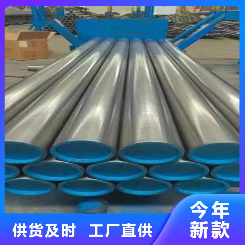 绗磨管,油缸管生产厂家专业的生产厂家