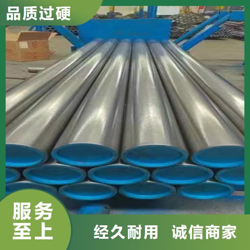 绗磨管-大口径液压钢管好产品有口碑