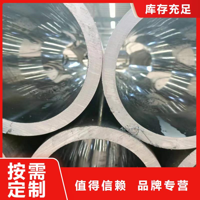 绗磨管,油缸管生产厂家专业的生产厂家