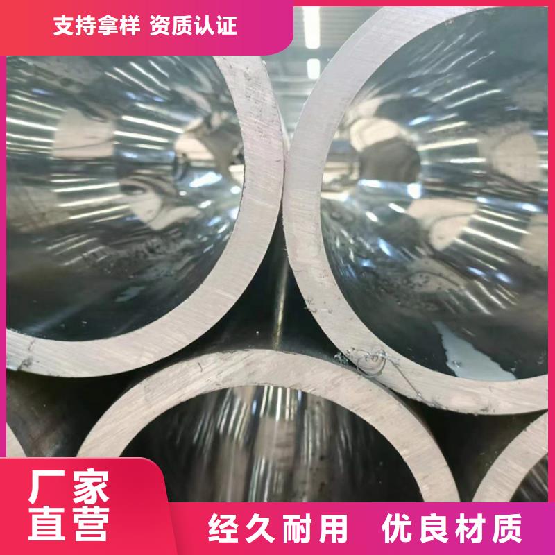 【绗磨管45号无缝薄壁绗磨管规格齐全】