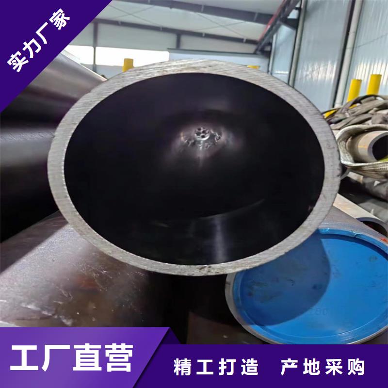 绗磨管液压油缸管加工厂一站式采购商