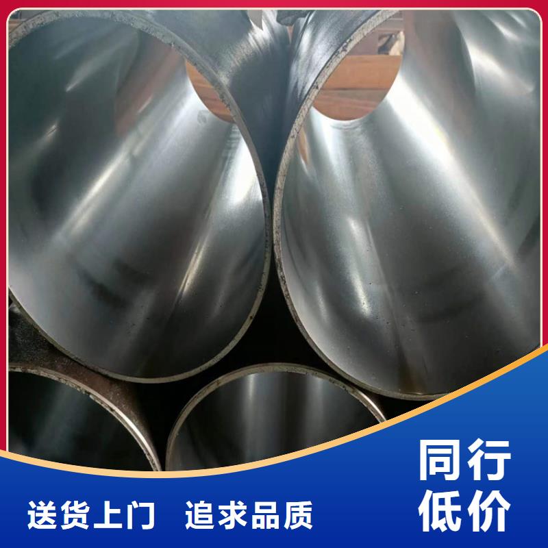 绗磨管珩磨管报价服务始终如一