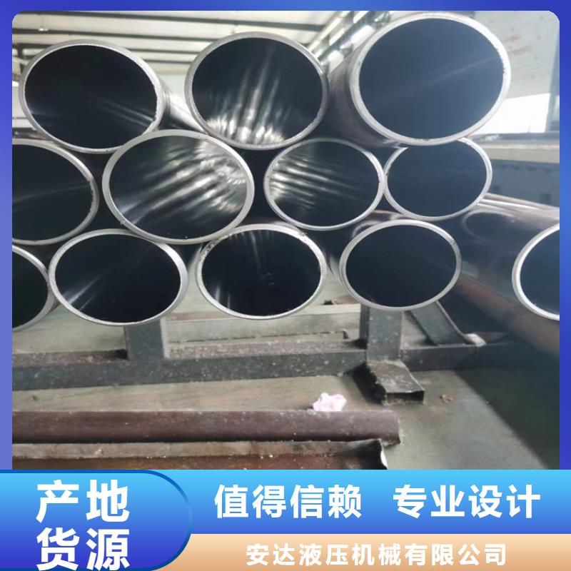 绗磨管,油缸管生产厂家专业的生产厂家