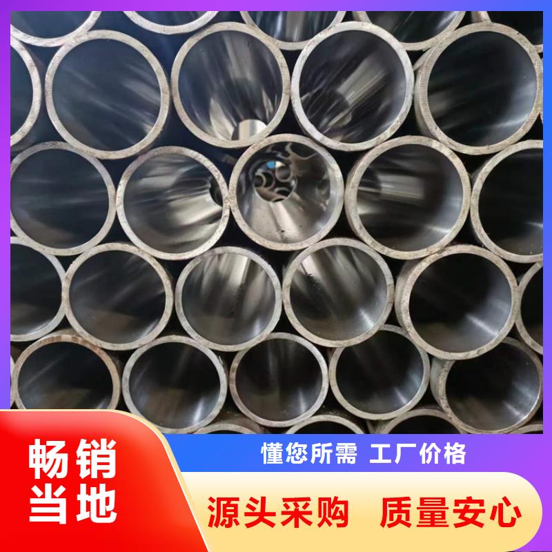 绗磨管绗磨管生产厂家以质量求生存