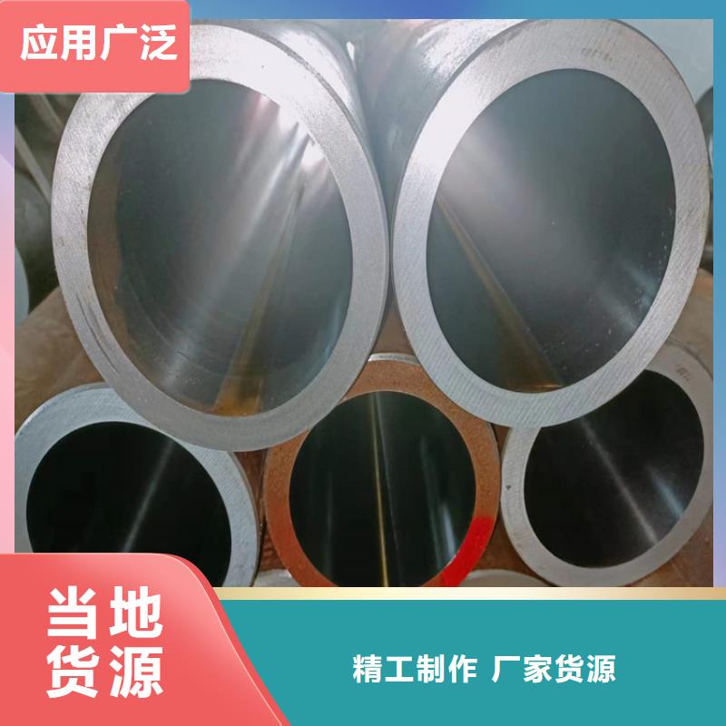 绗磨管,油缸管生产厂家专业的生产厂家