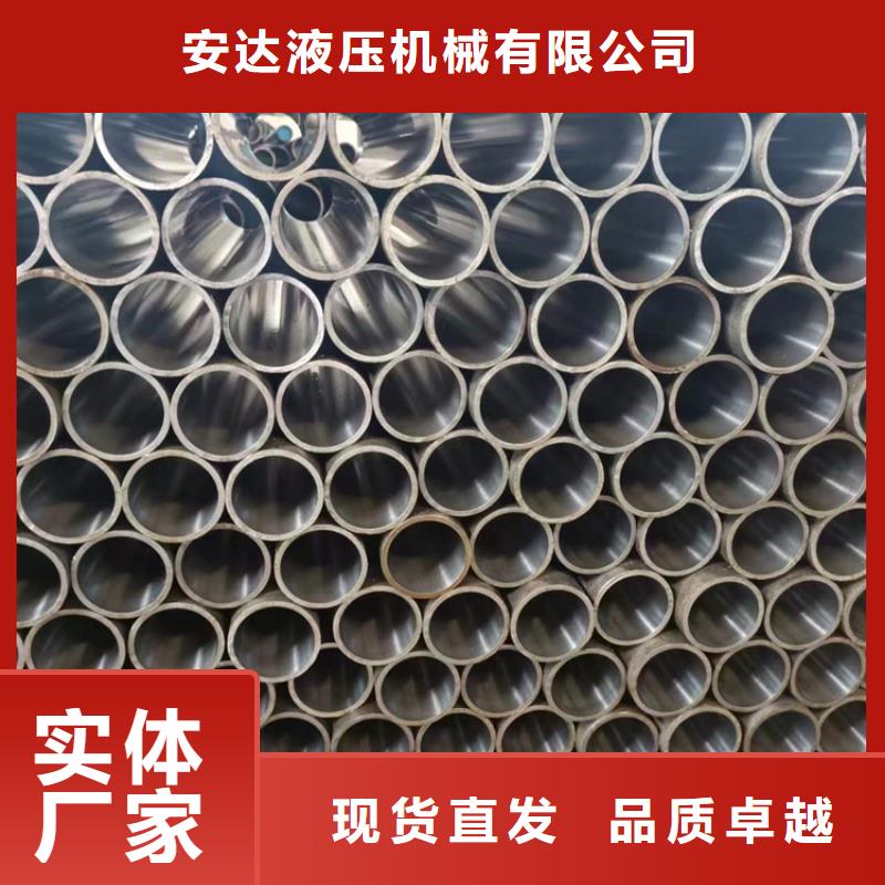 绗磨管-【航磨管】免费回电