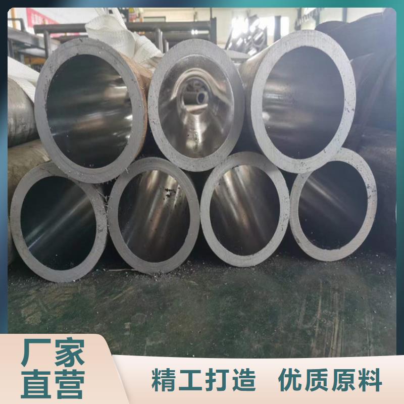 绗磨管,油缸管生产厂家专业的生产厂家