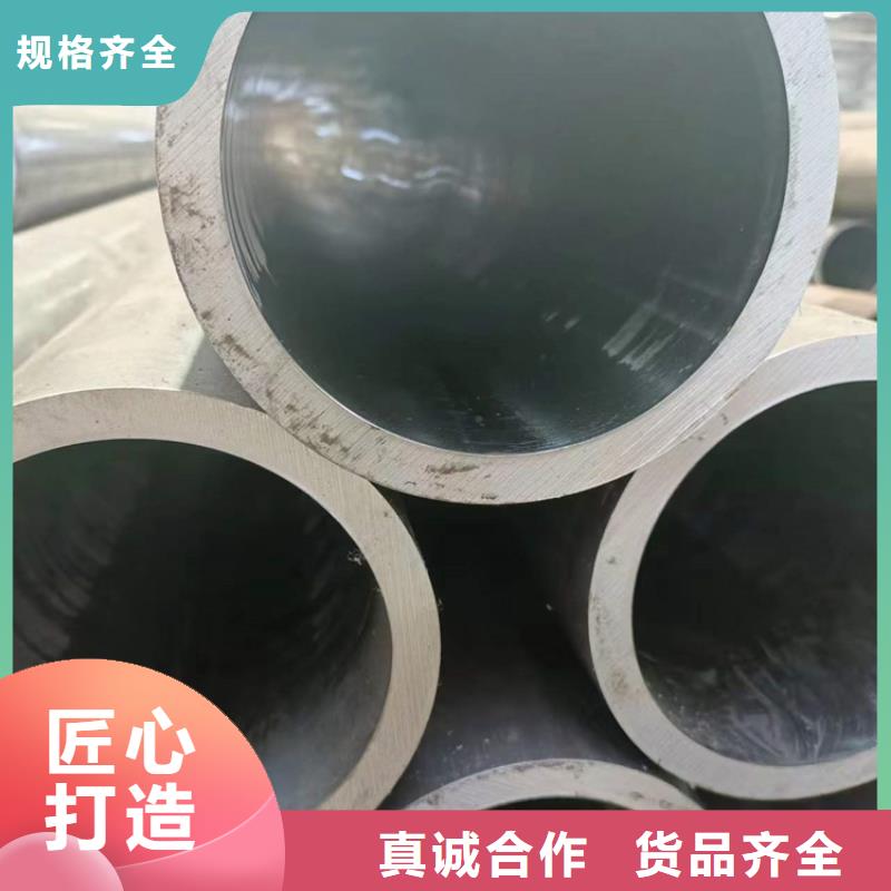 绗磨管,油缸管生产厂家专业的生产厂家