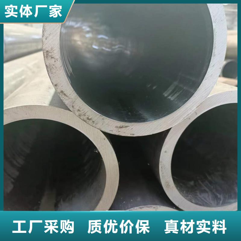 绗磨管127×18液压缸筒钢管的简单介绍