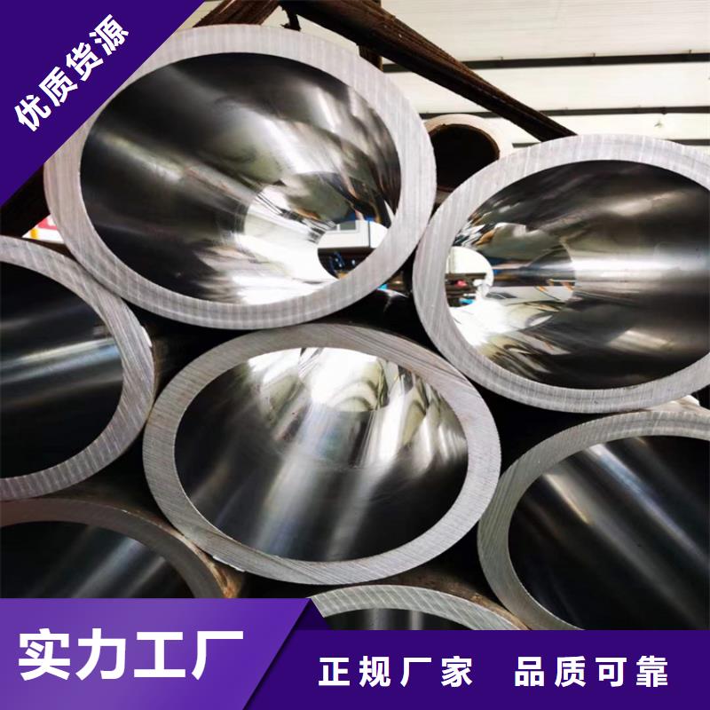 【绗磨管液压油缸管一站式采购商家】