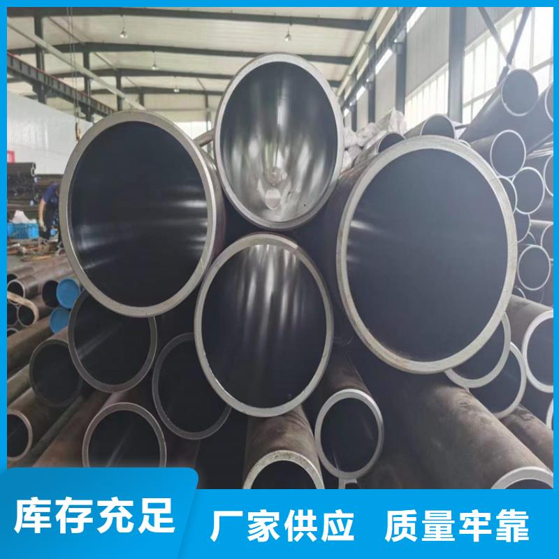 绗磨管_油缸管报价严谨工艺