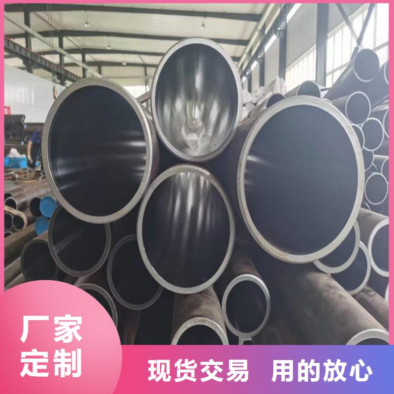 【绗磨管液压油缸管一站式采购商家】