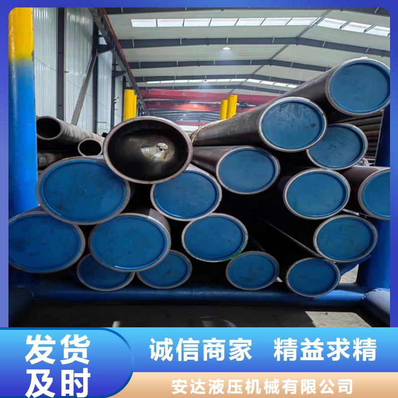 【绗磨管绗磨管报价供货及时】
