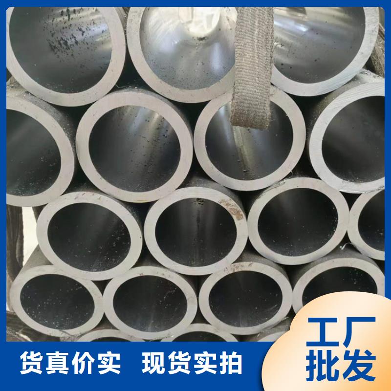 【绗磨管油缸管生产厂家对质量负责】