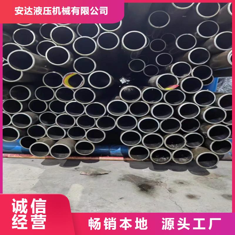 珩磨管-绗磨管生产厂家老品牌厂家