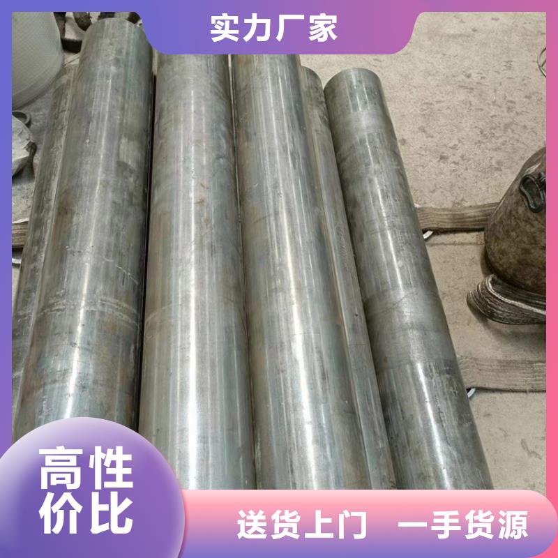 珩磨管45号无缝薄壁绗磨管严选好货