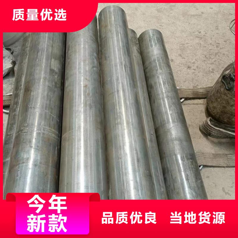 珩磨管,绗磨管加工厂安心购