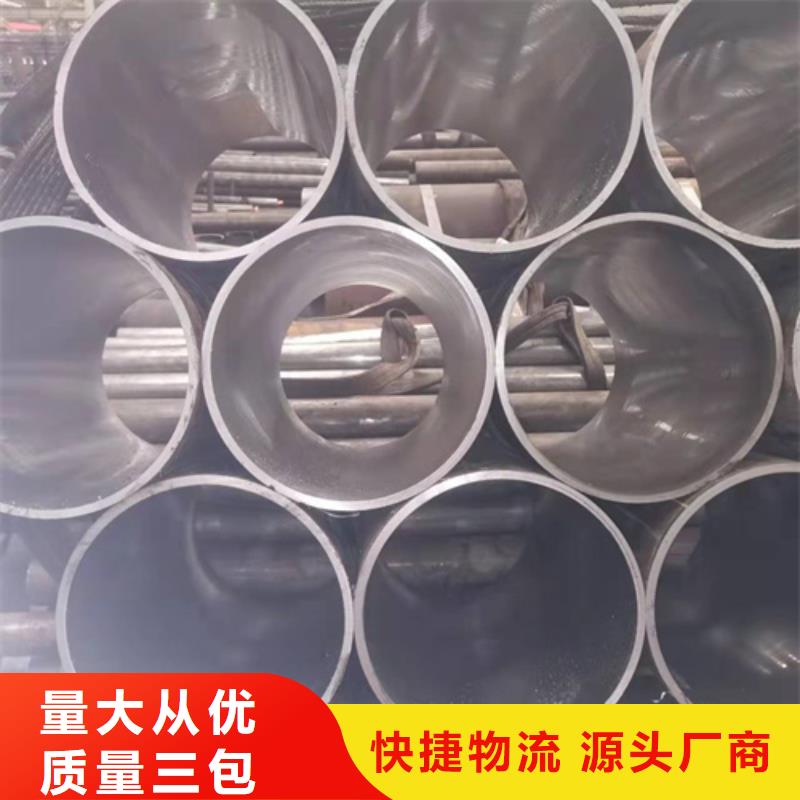 珩磨管高精度空心杆来图来样定制