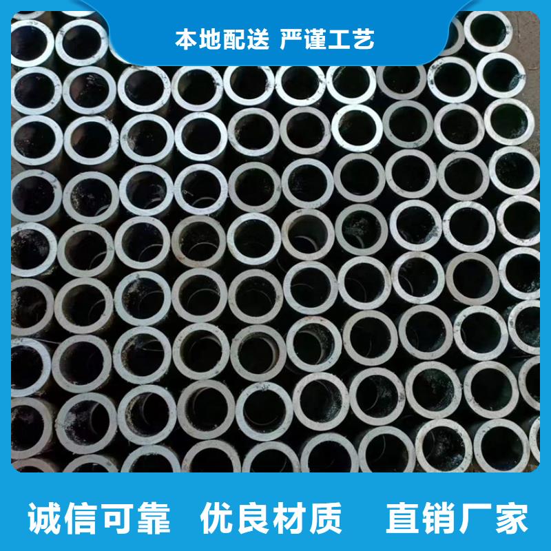 【珩磨管-空心活塞杆支持非标定制】