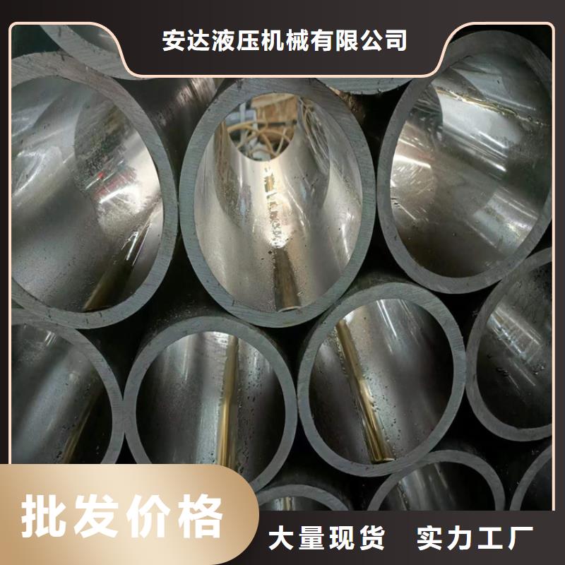 【珩磨管】珩磨管报价采购