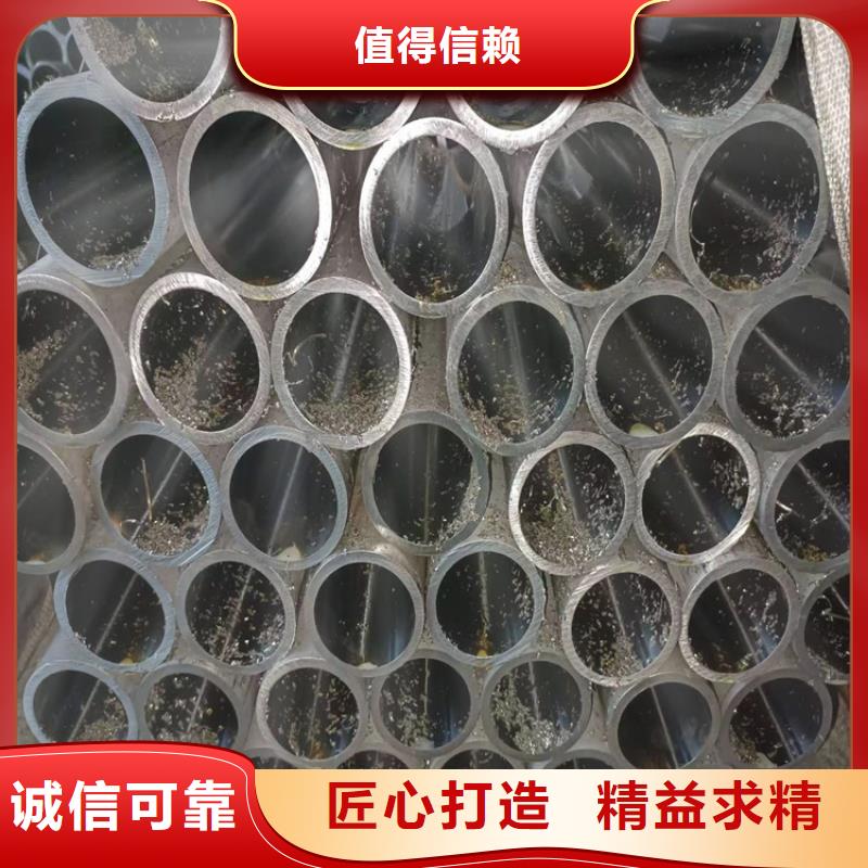 珩磨管-45号无缝薄壁绗磨管定制批发