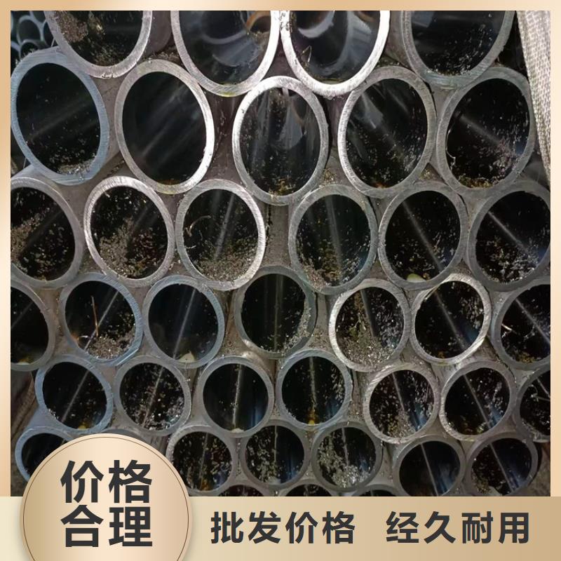 珩磨管液压油缸管报价可定制有保障