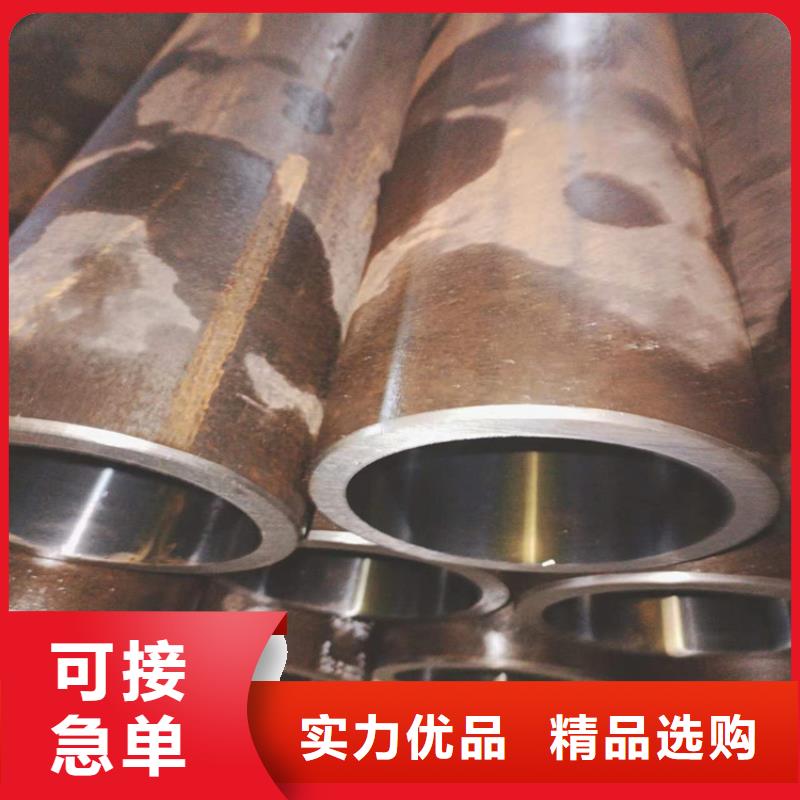 【珩磨管】液压油缸管生产厂家免费回电