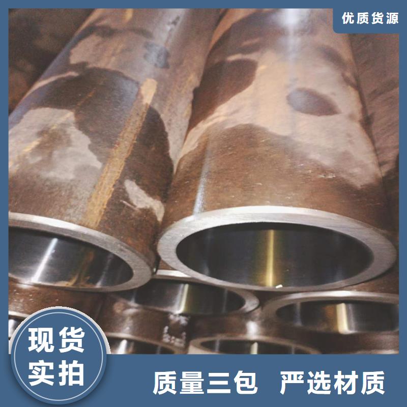 珩磨管液压油缸管报价好品质经得住考验