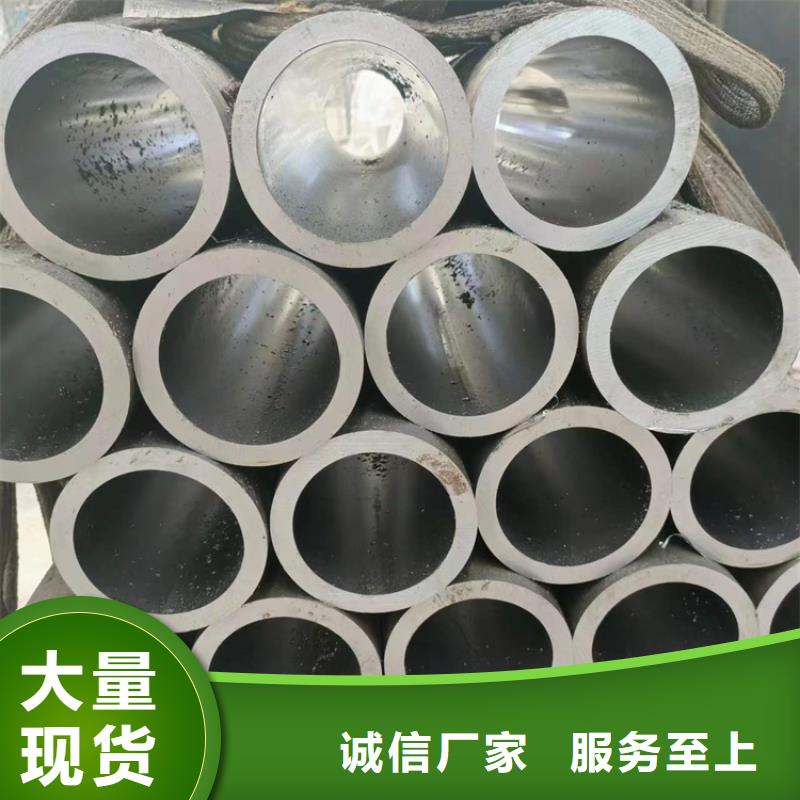 珩磨管20#油缸珩磨管购买的是放心