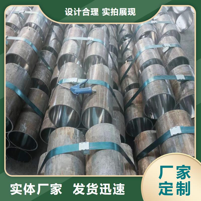 珩磨管缸筒加工厂诚信经营