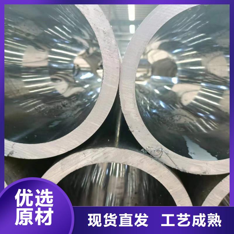 【珩磨管】珩磨管报价专业生产团队
