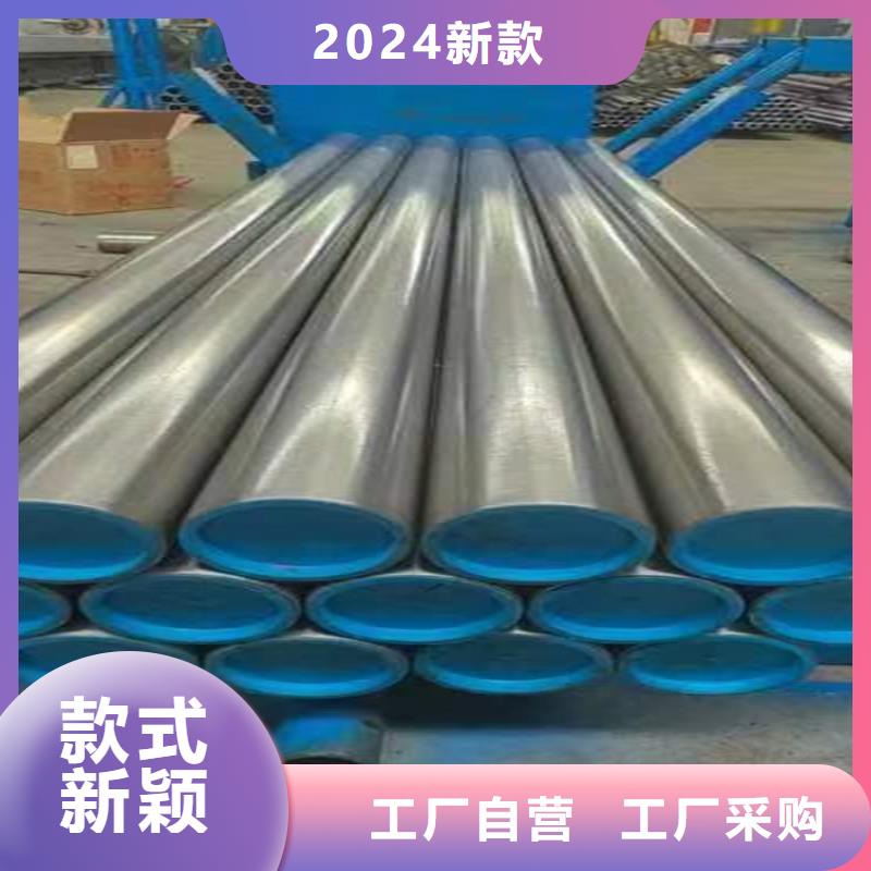 珩磨管,45号绗磨管工厂采购