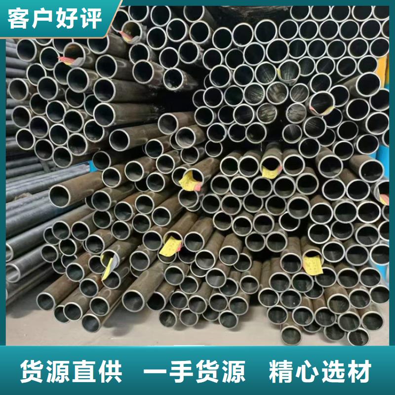 珩磨管20#油缸珩磨管购买的是放心