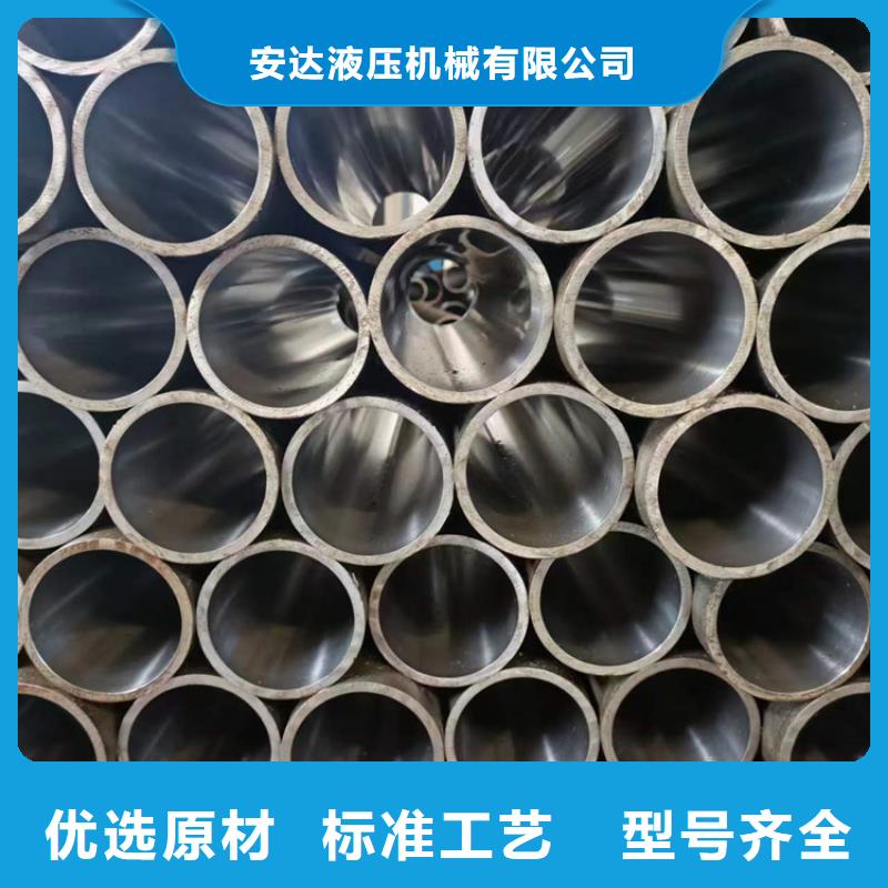 珩磨管,绗磨管加工厂安心购