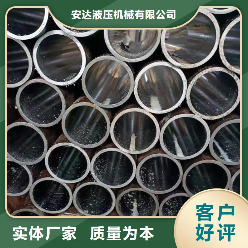 【珩磨管】珩磨管报价专业生产团队
