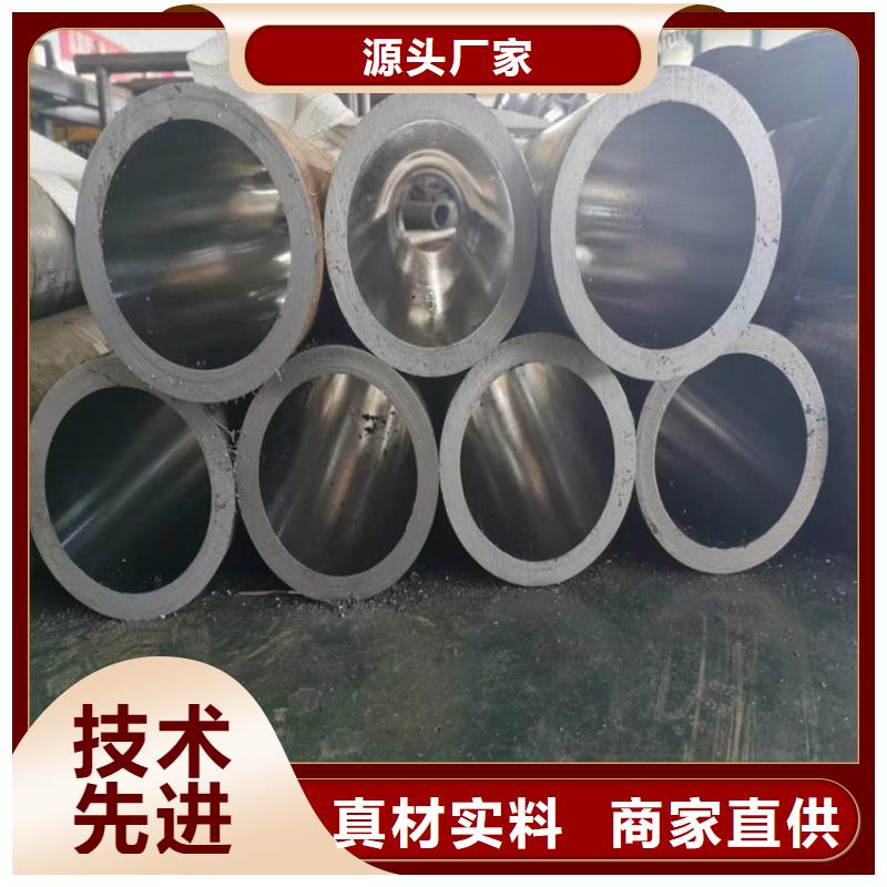 珩磨管活塞杆货真价实