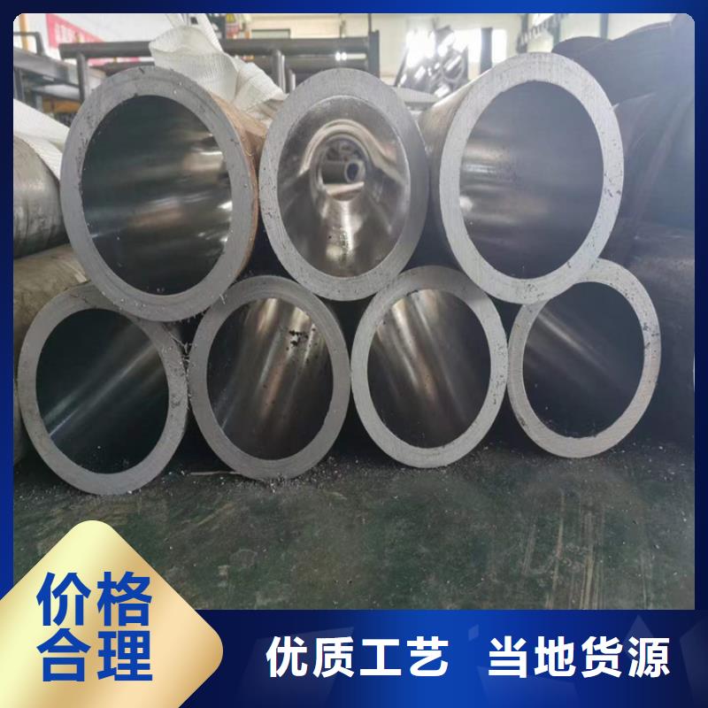 珩磨管-研磨管加工厂诚信经营