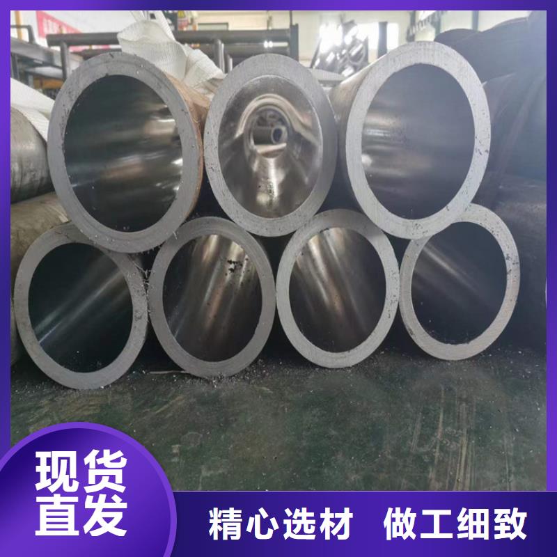珩磨管20#油缸珩磨管品质优良
