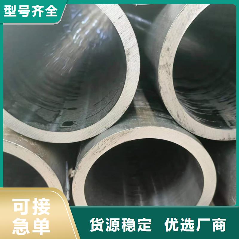 【珩磨管】-绗磨管生产厂家品种全