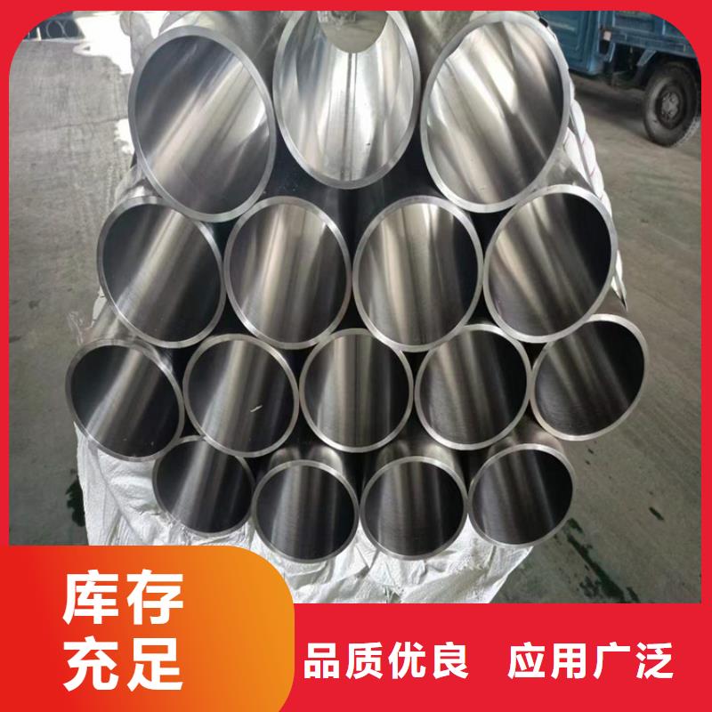 【珩磨管油缸筒产地厂家直销】