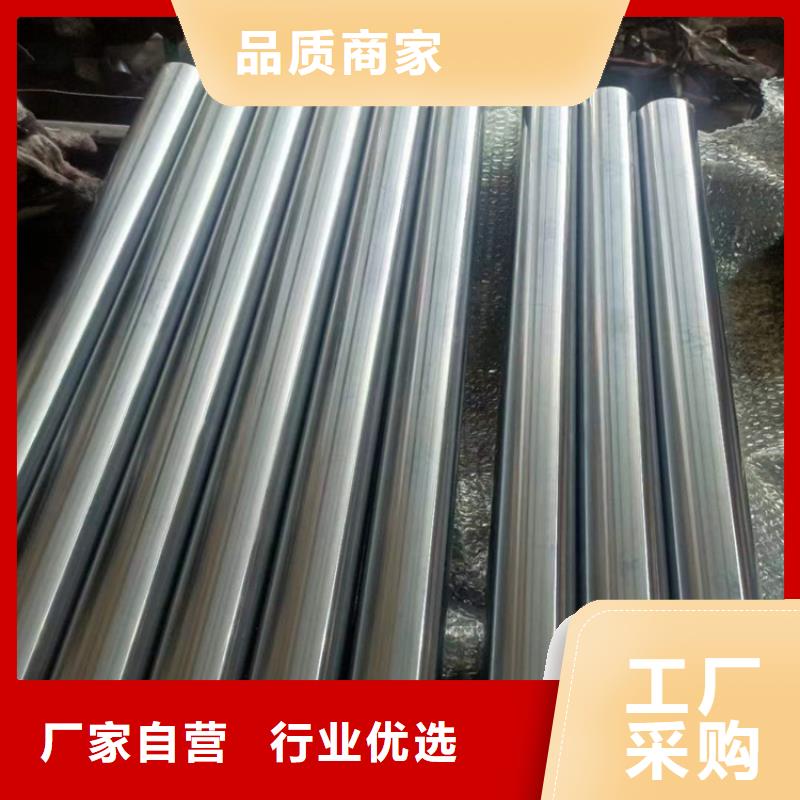 【珩磨管】空心杆厂家直销货源充足
