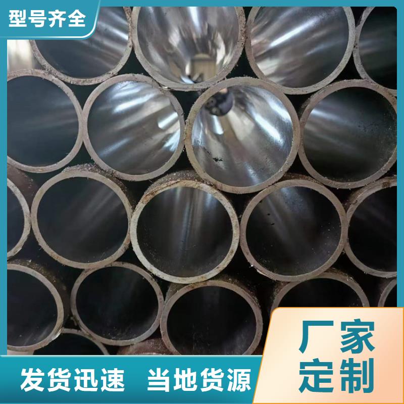 【珩磨管】珩磨管报价专业生产团队