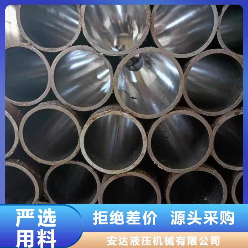 珩磨管_【绗磨管生产厂家】优良材质