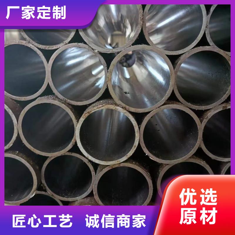 珩磨管_大口径液压钢管实体诚信厂家