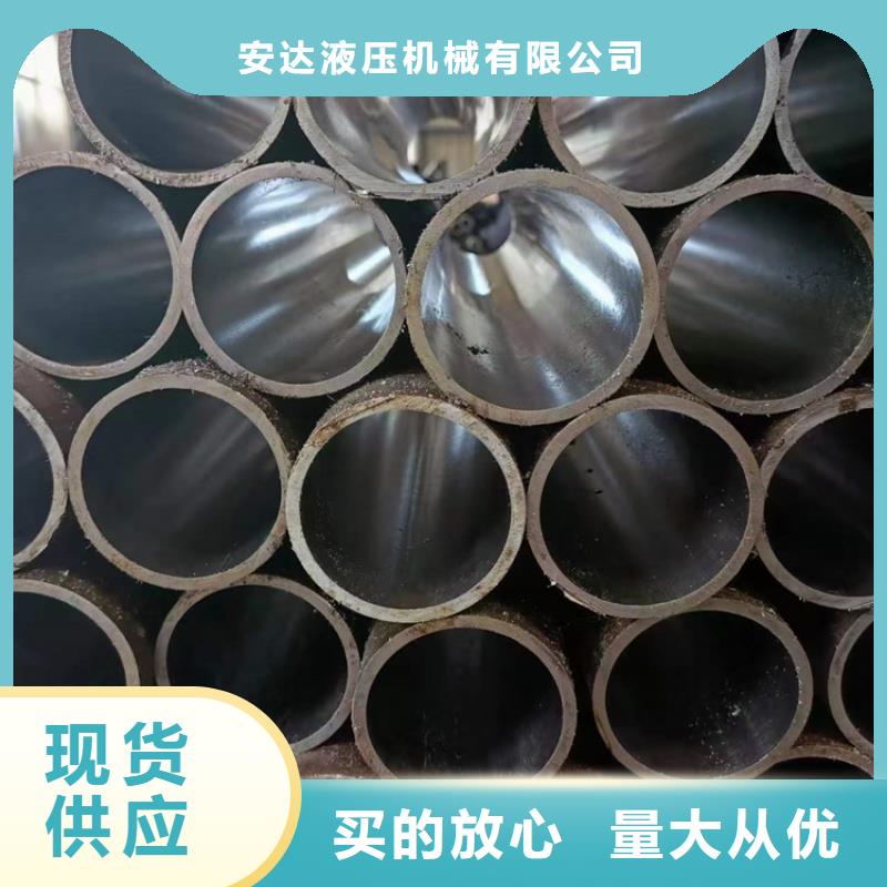 珩磨管-研磨管加工厂诚信经营