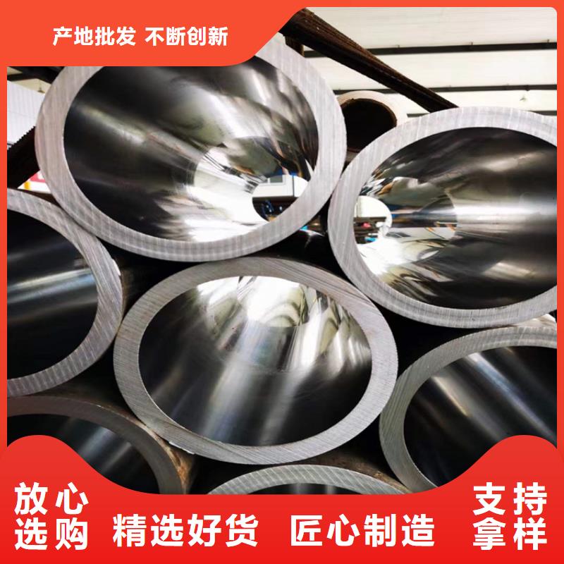 珩磨管研磨管报价24小时下单发货